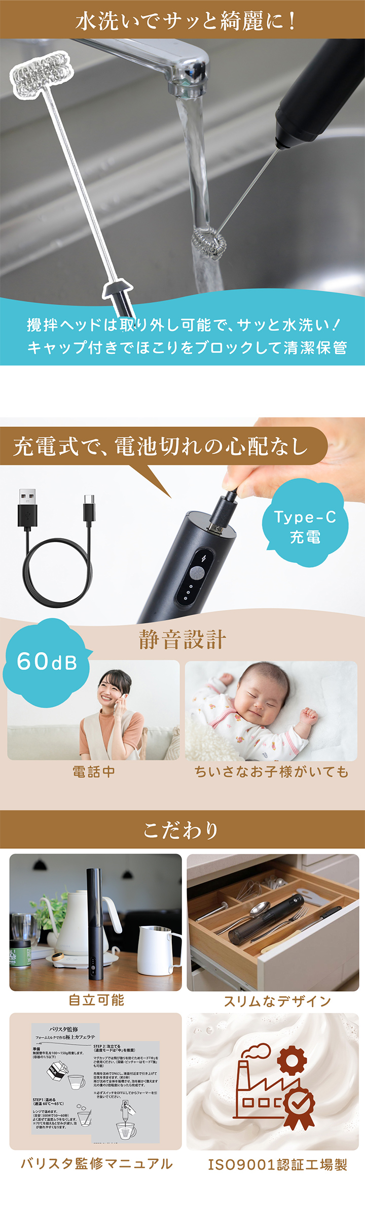 水洗い可能