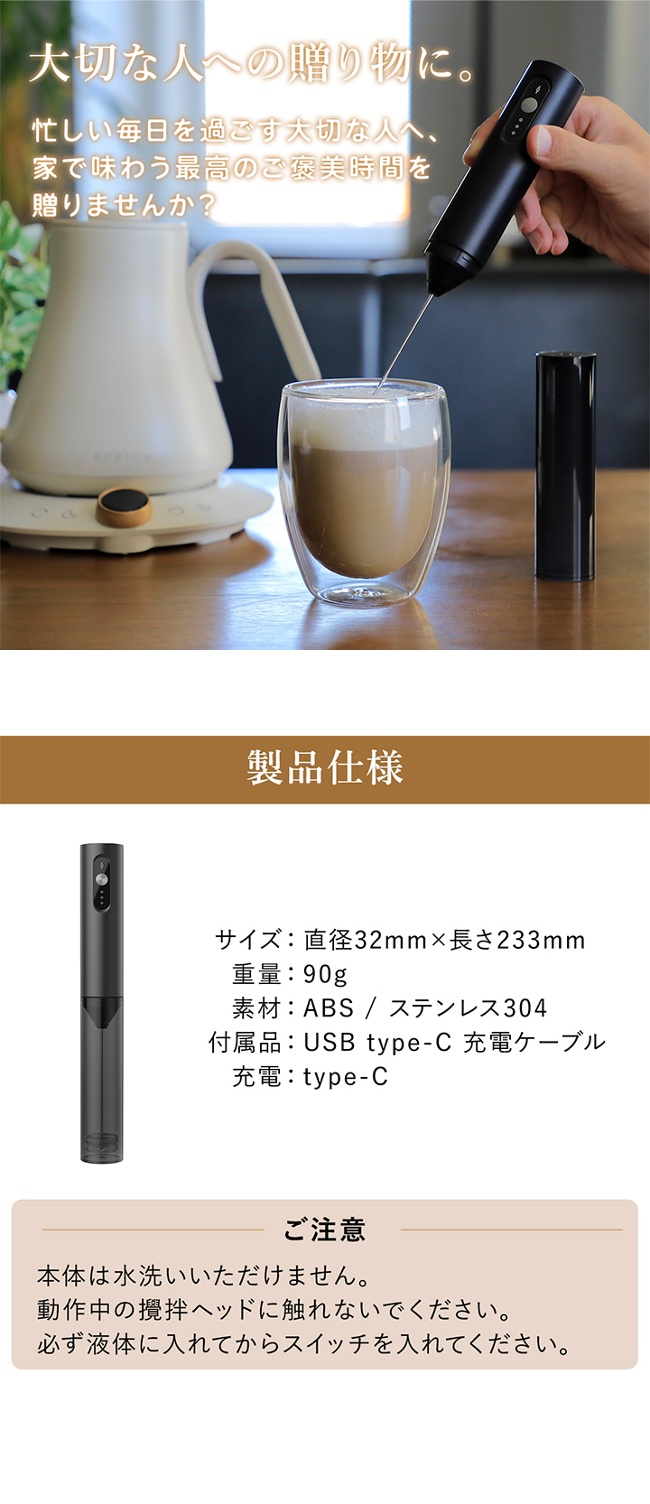 スペック