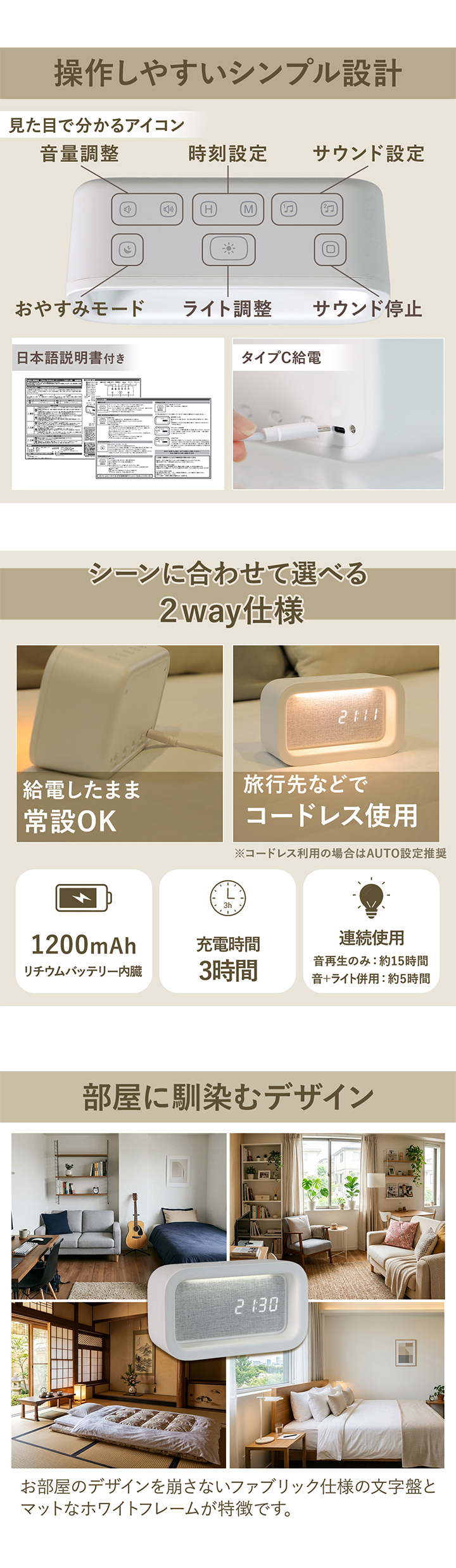 シンプル設計