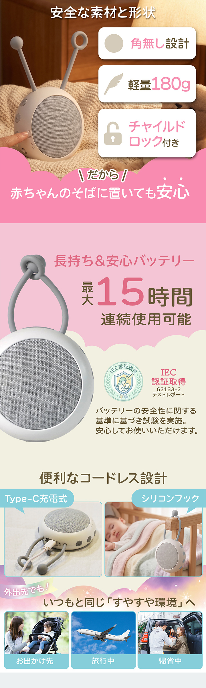 最大15時間