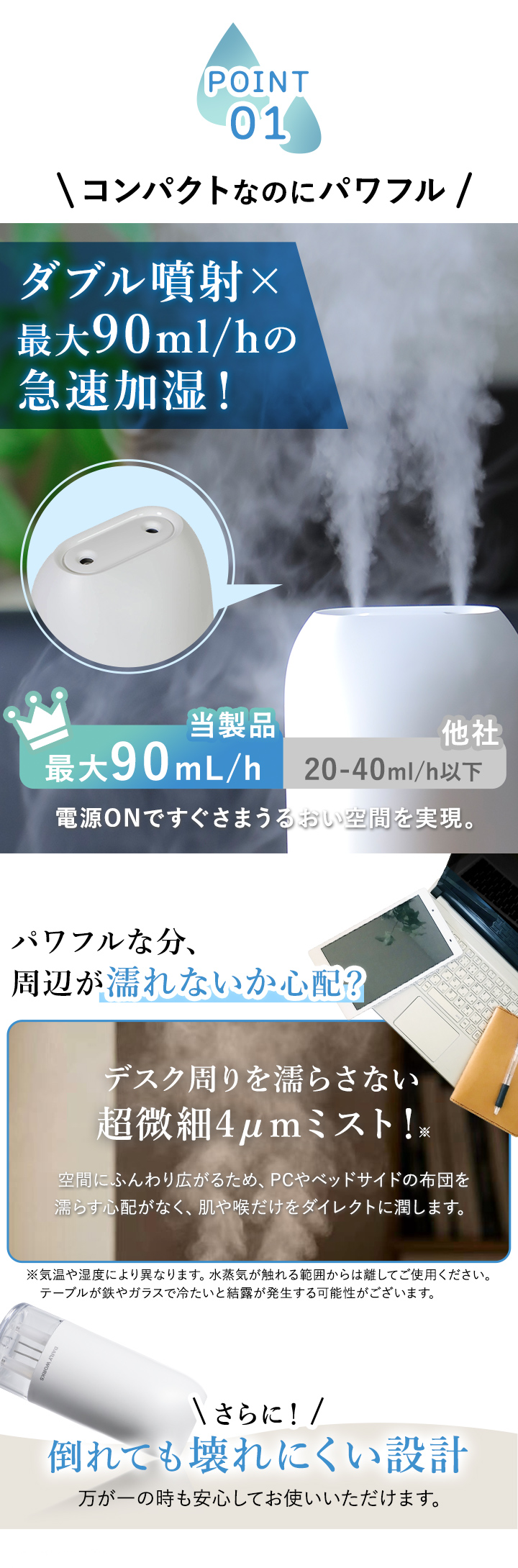 ダブル噴射