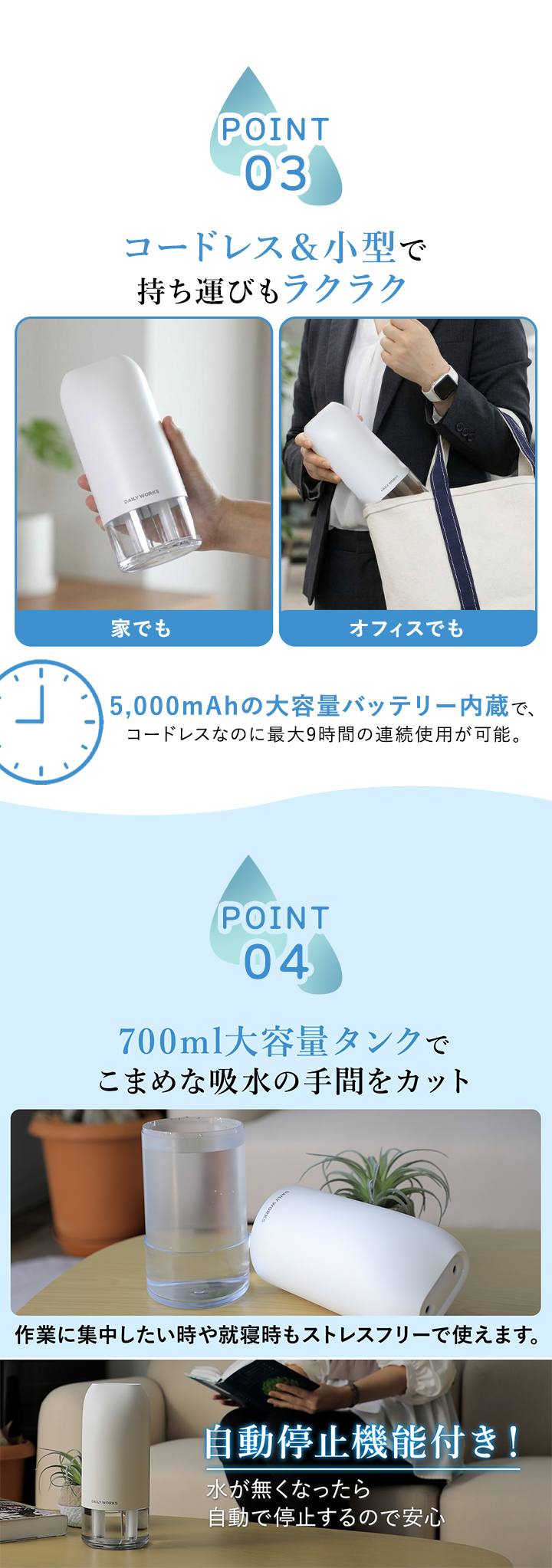 持ち運びラクラク