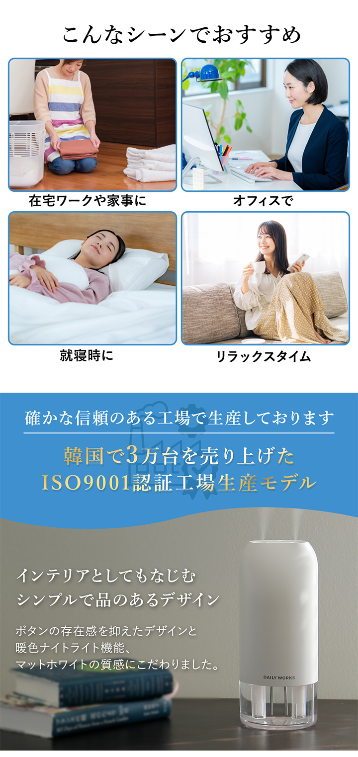 おすすめ