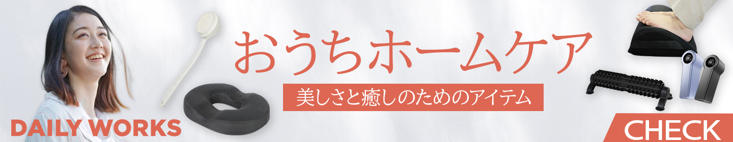 女性向けバナー