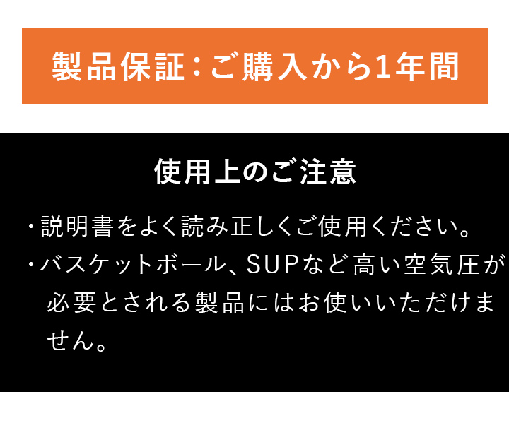 使用上の注意