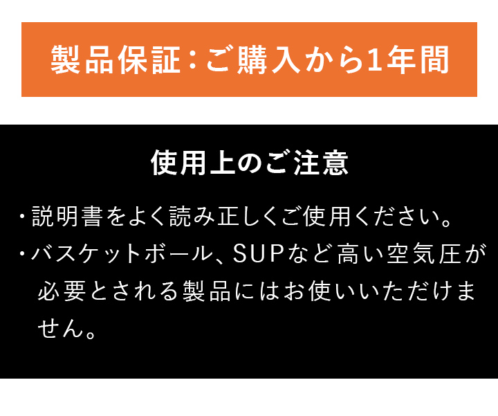 使用上の注意