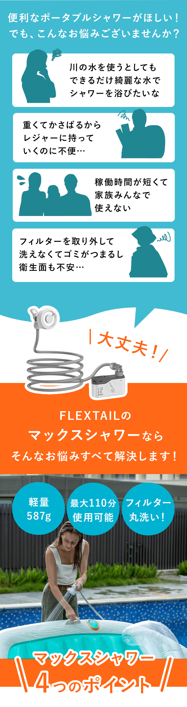 こんなお悩みございませんか