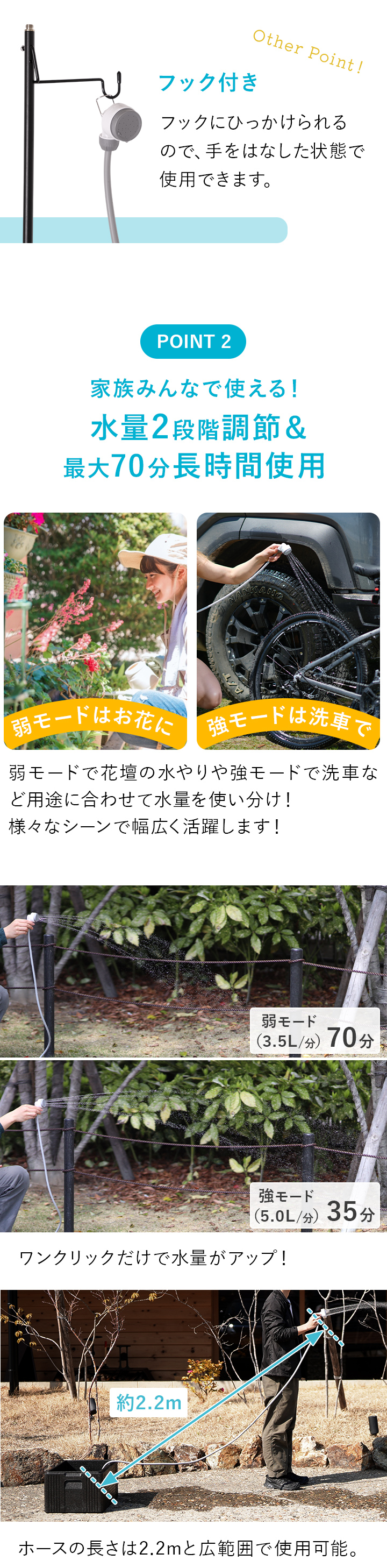 家族みんなで使える