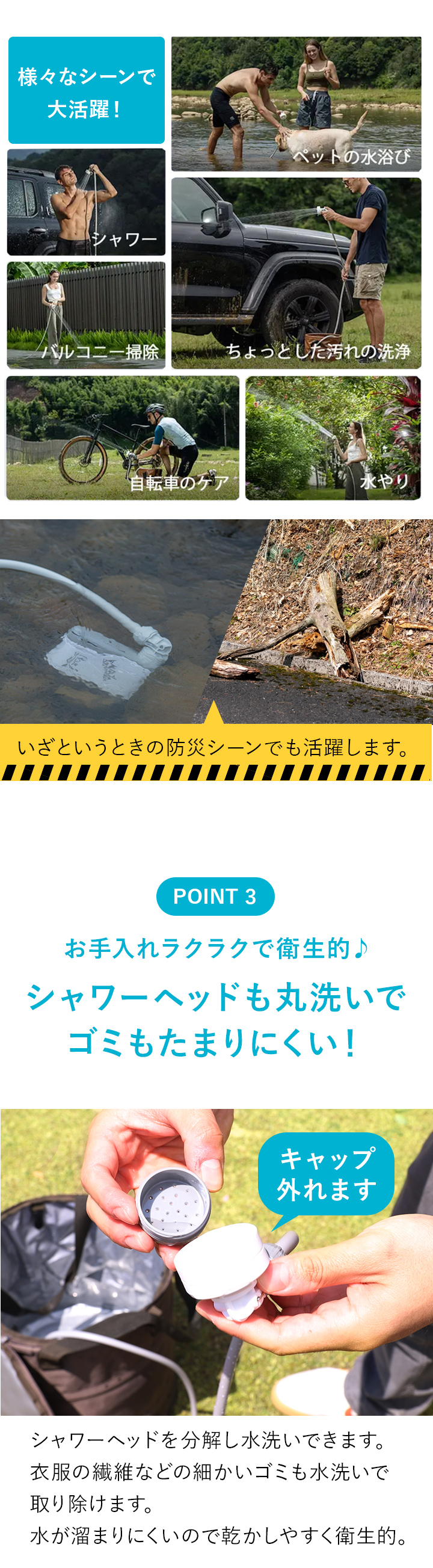 ゴミもたまりにくい！