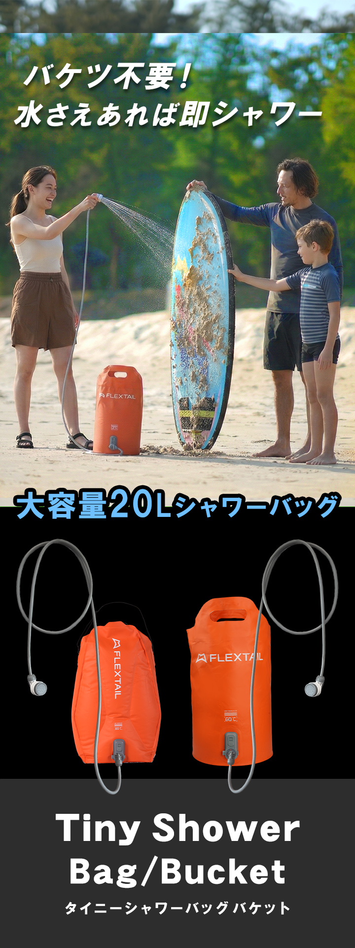 タイニーシャワーバケットバッグ