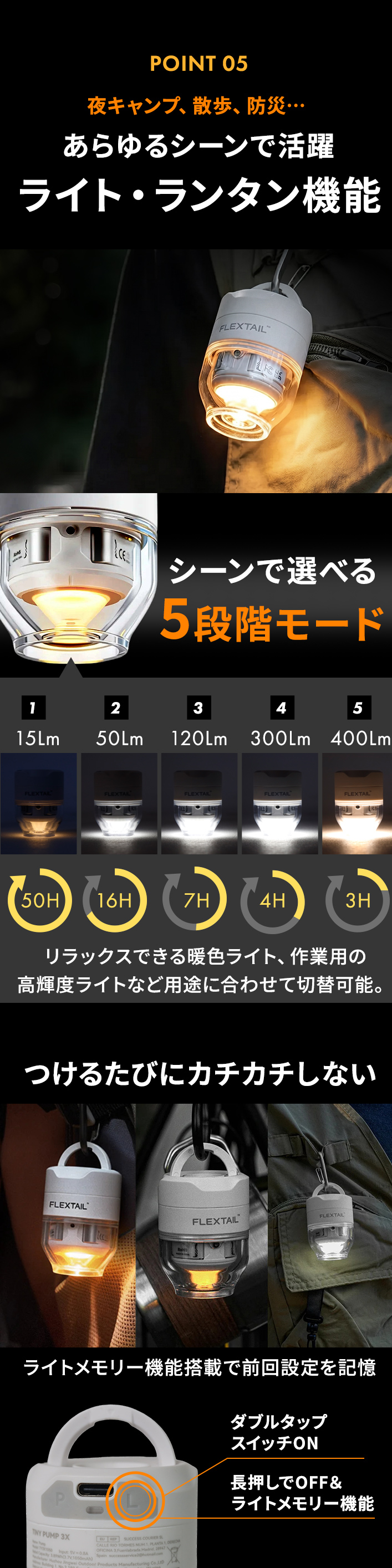 ライト機能