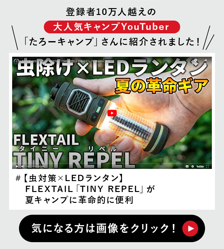 youtubeで紹介されました！