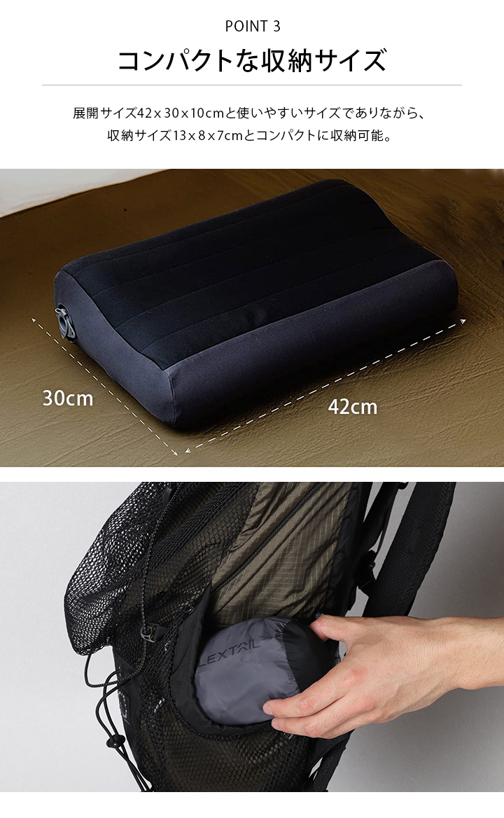 コンパクトな収納サイズ