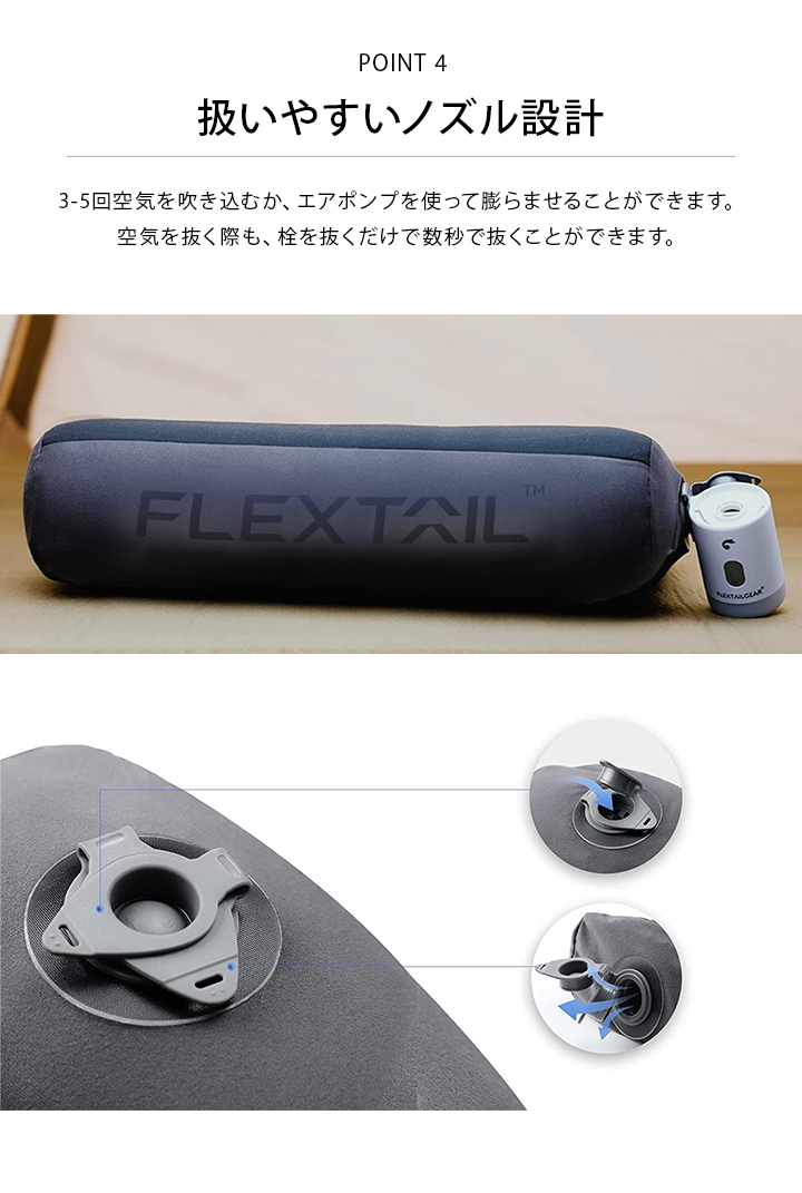 扱いやすいノズル設計