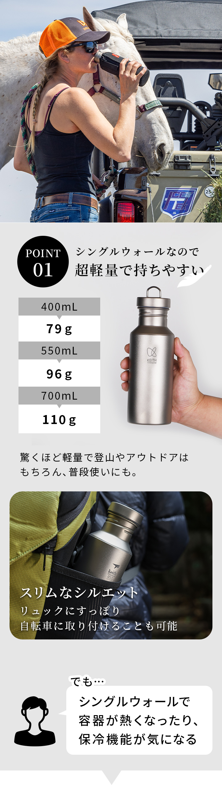 超軽量で持ちやすい