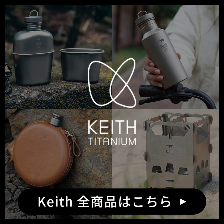 Keith キース全商品はこちら