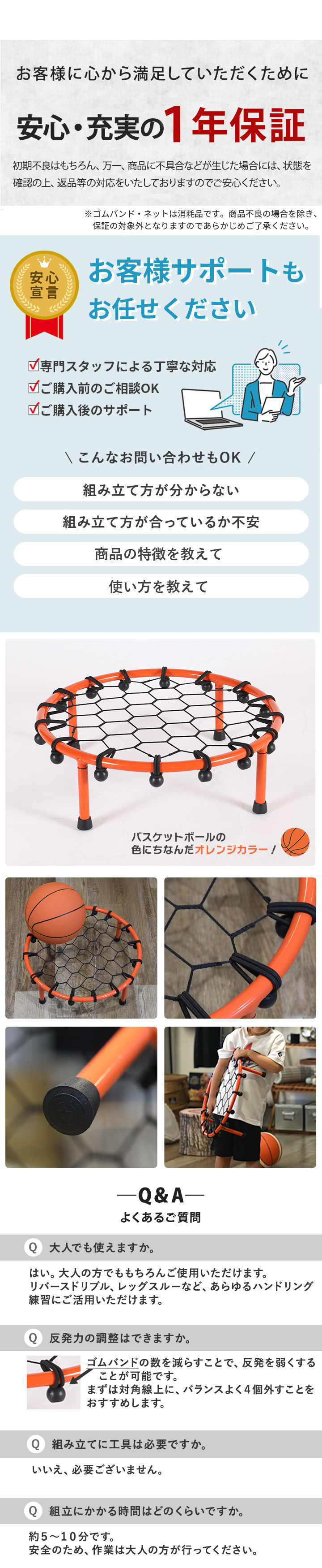 ドリブルネット バスケットボール ドリブル練習 防音