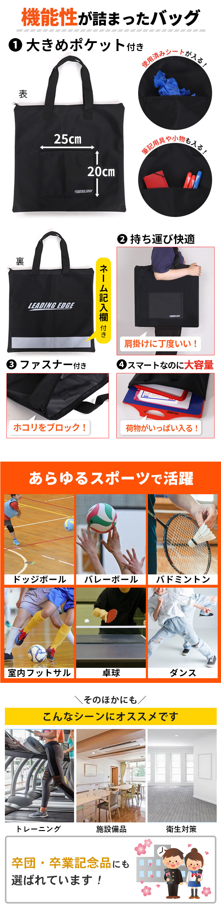 シューダスター シューグリップ 粘着シート