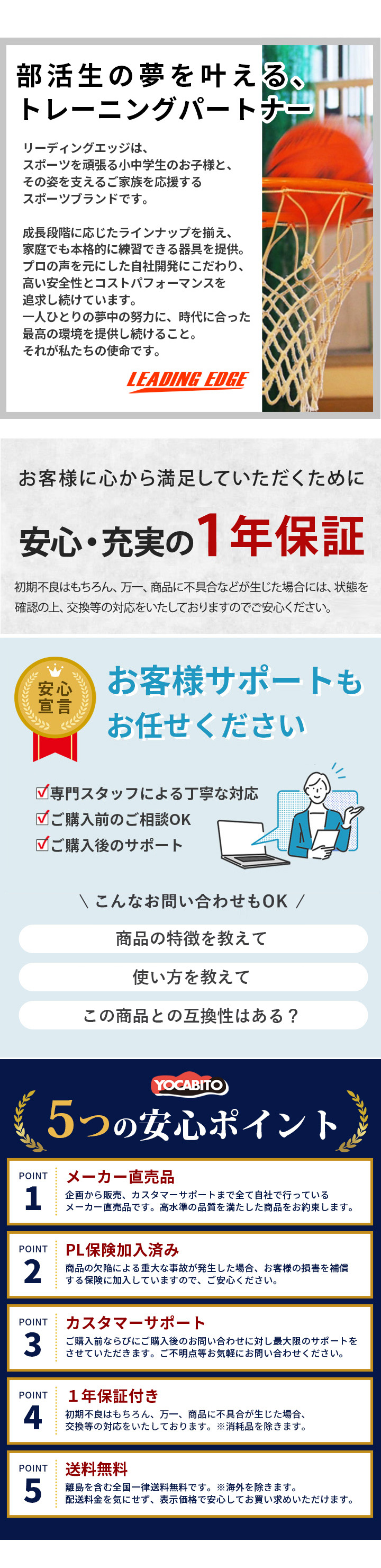 シューダスター シューグリップ 粘着シート