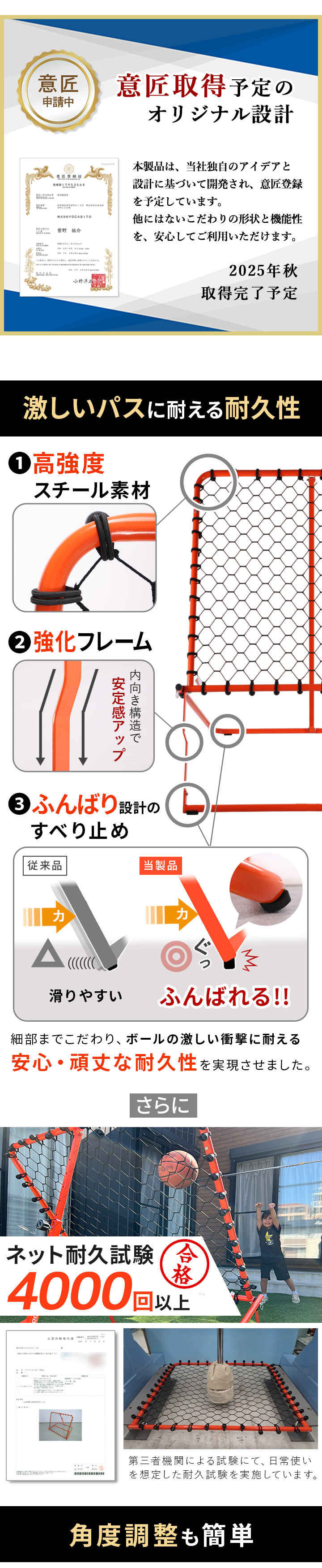 バスケ リバウンドネット リバウンダー