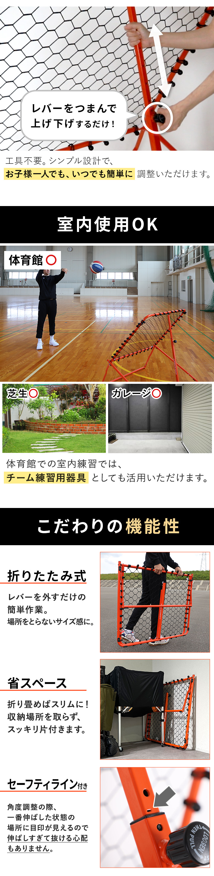 バスケ リバウンドネット リバウンダー