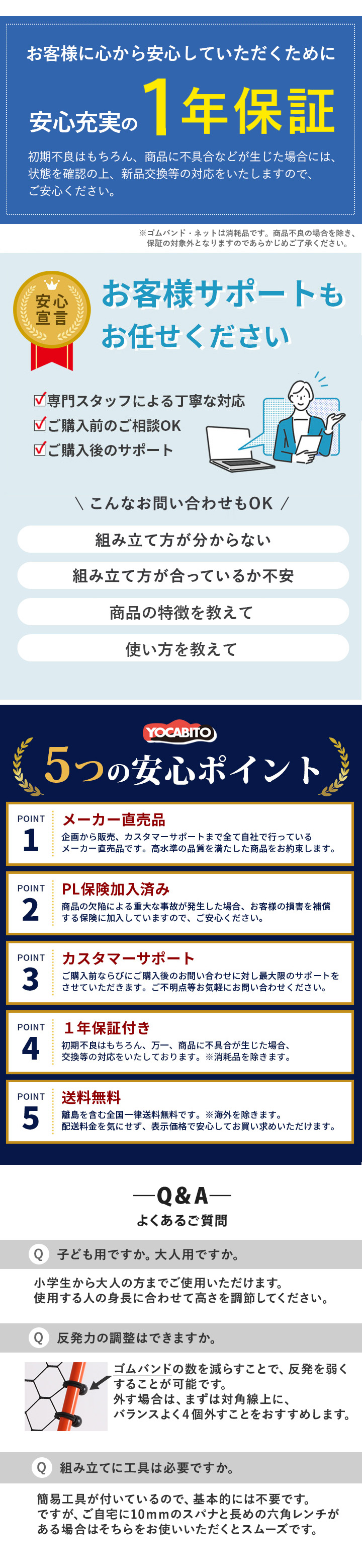 バスケ リバウンドネット リバウンダー