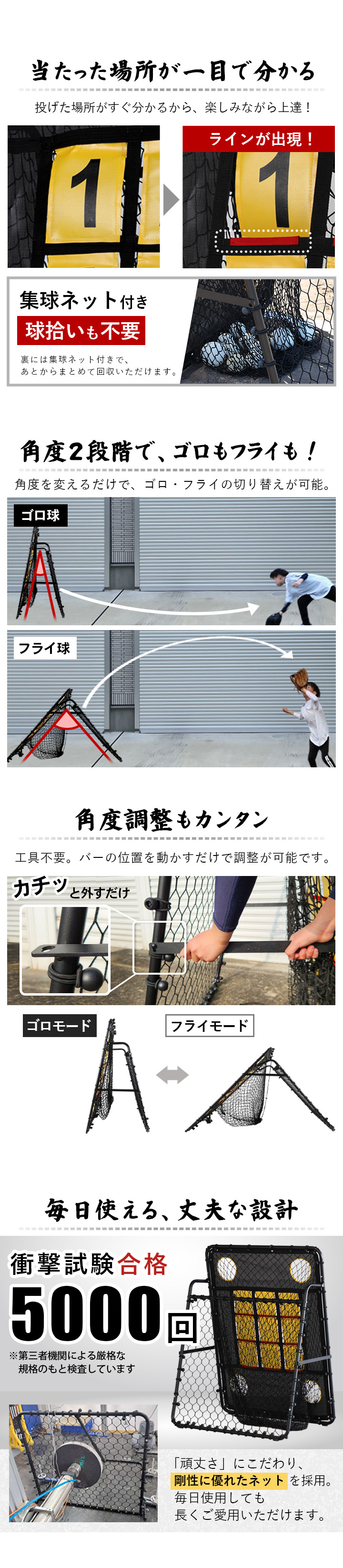 野球 練習 ネット