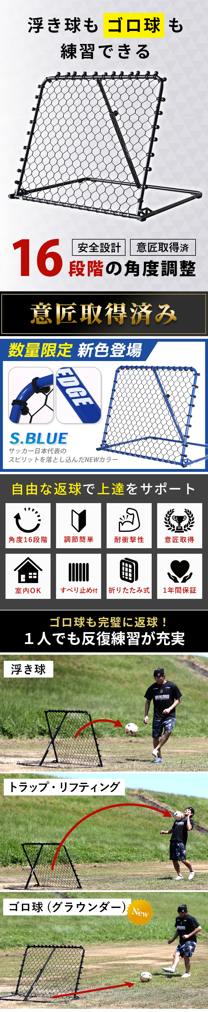 リバウンドネット リバウンダー