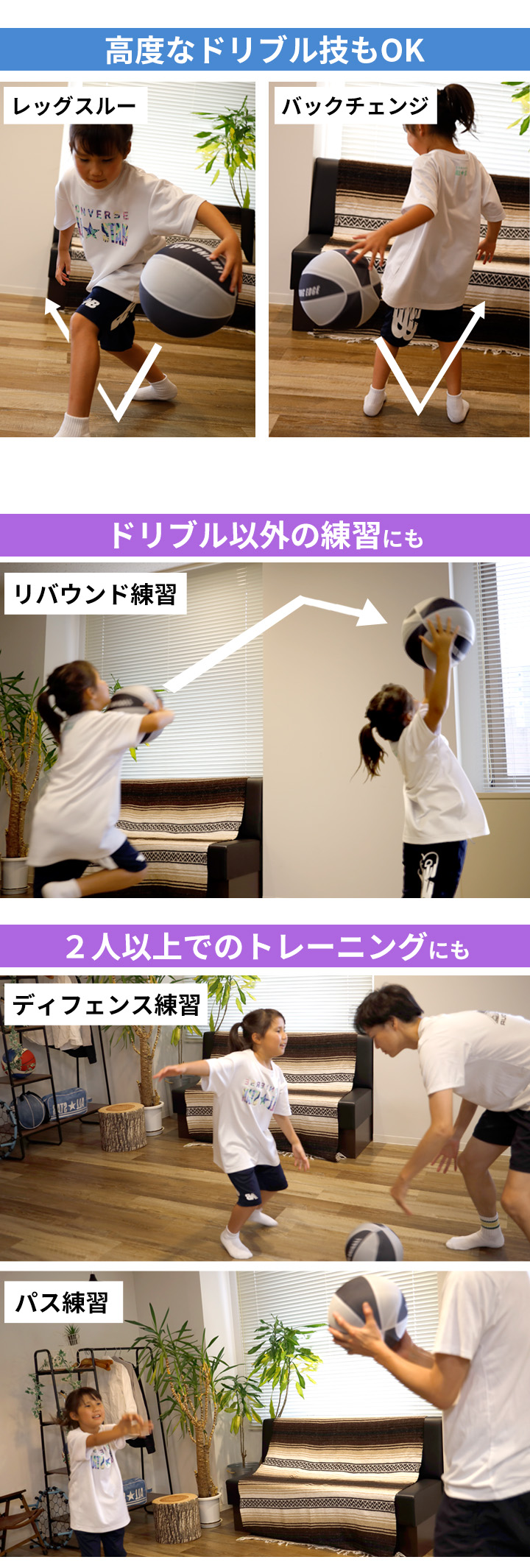 サイレントボール 静音ボール バスケットボール