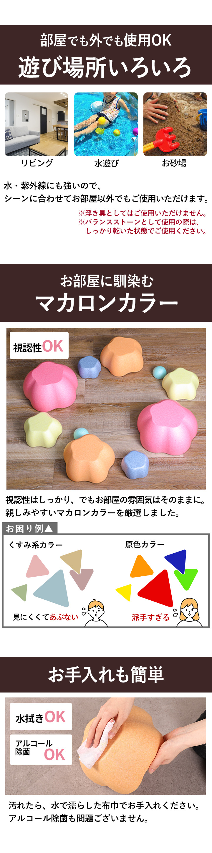 バランスストーン 知育 体幹 シュタペルシュタイン