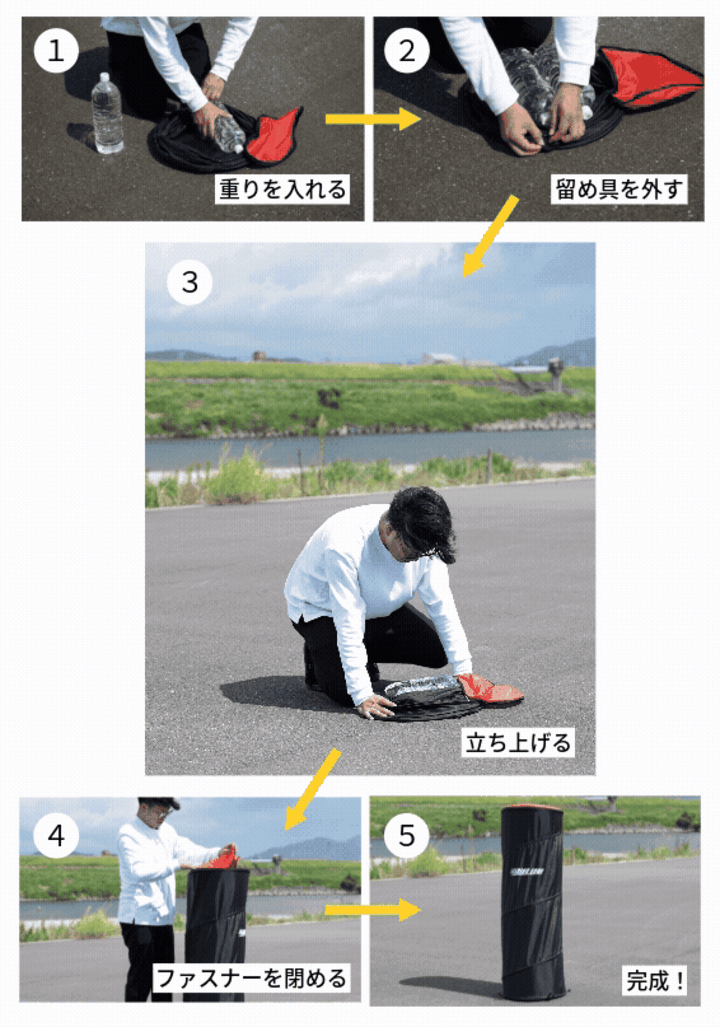 バスケ ディフェンス ポップアップディフェンダー