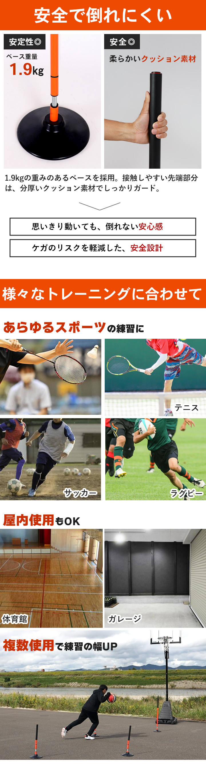 トレーニングポール