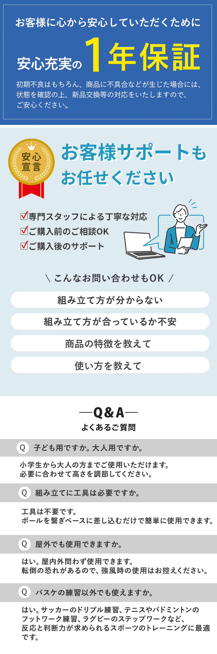 トレーニングポール