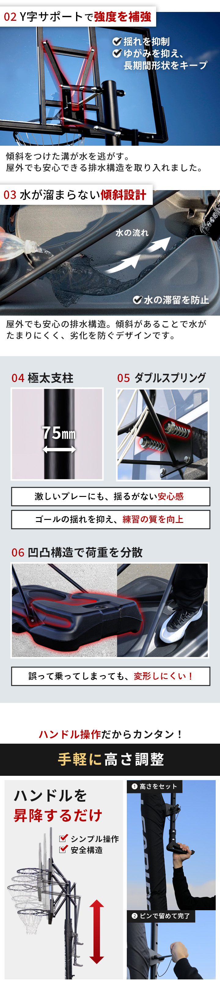 バスケットゴール DX