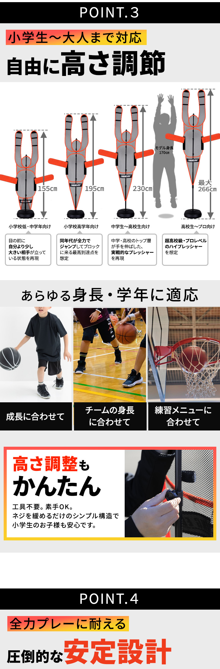 シュート練習 バスケットボール