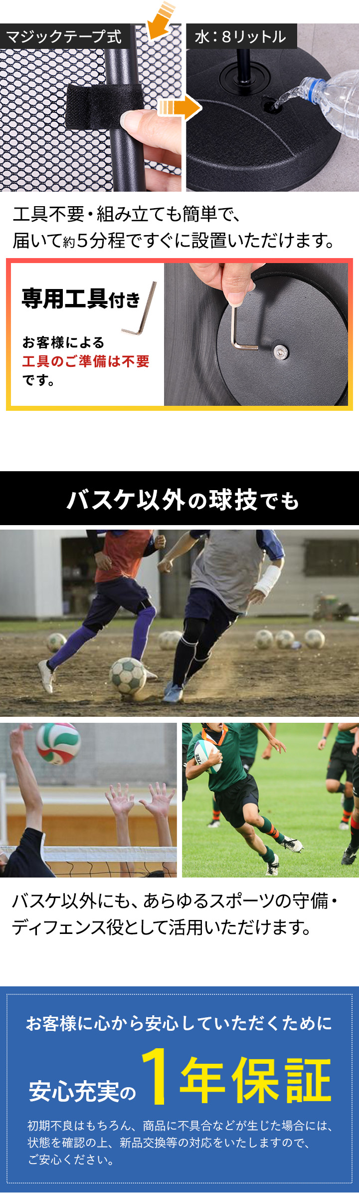 シュート練習 バスケットボール