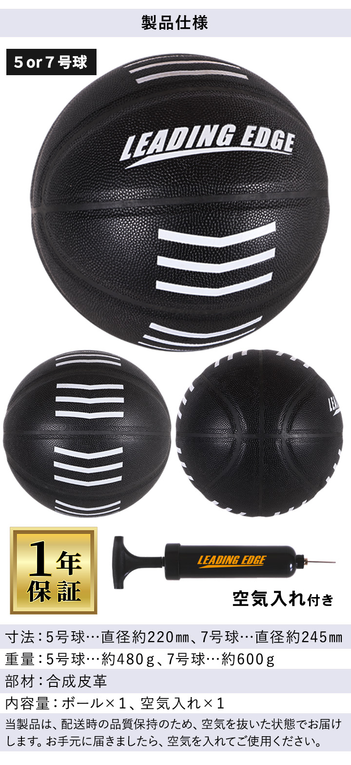 シュート練習 バスケットボール