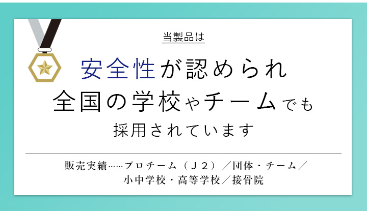 プライオボックス購入実績