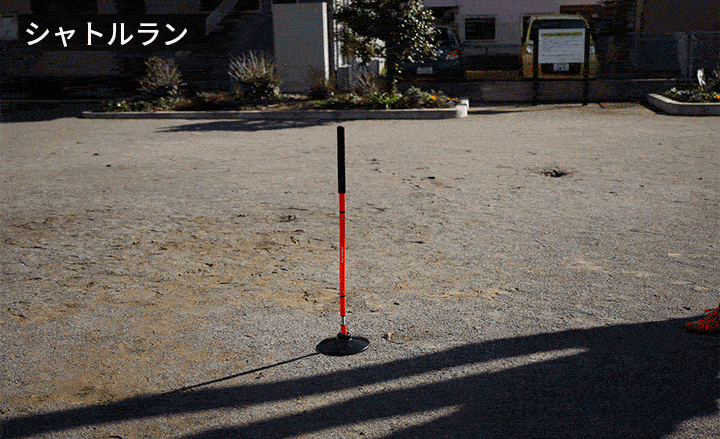 トレーニング ポール