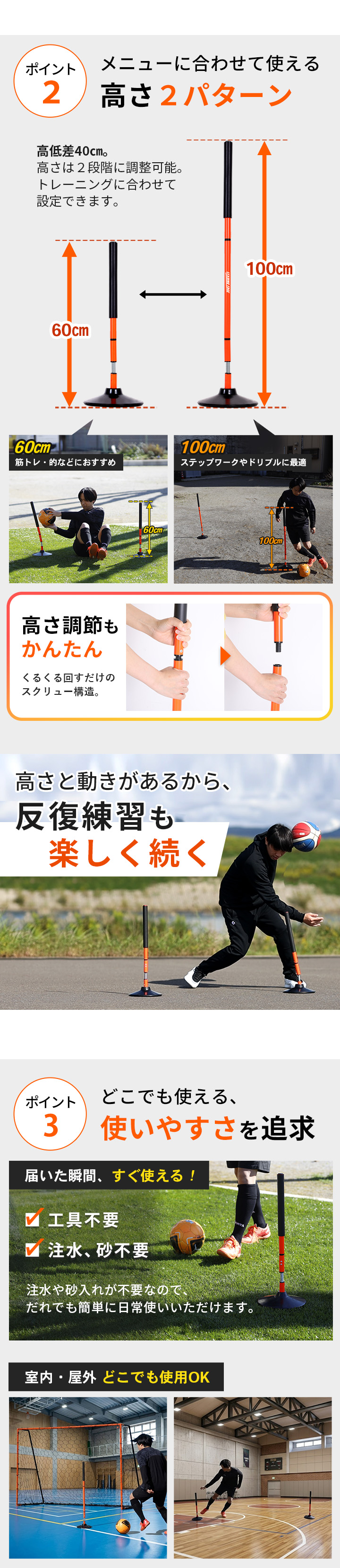 トレーニング ポール