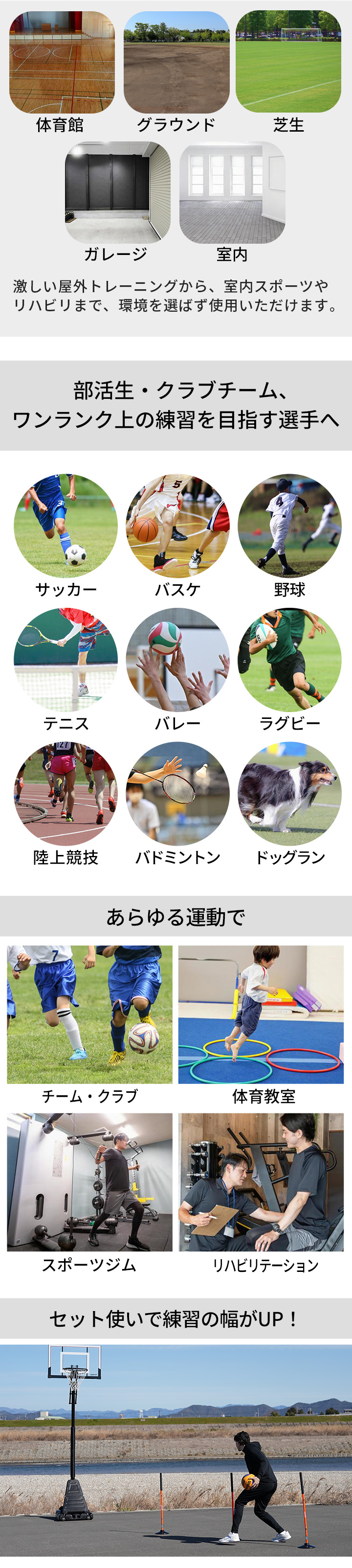 トレーニング ポール