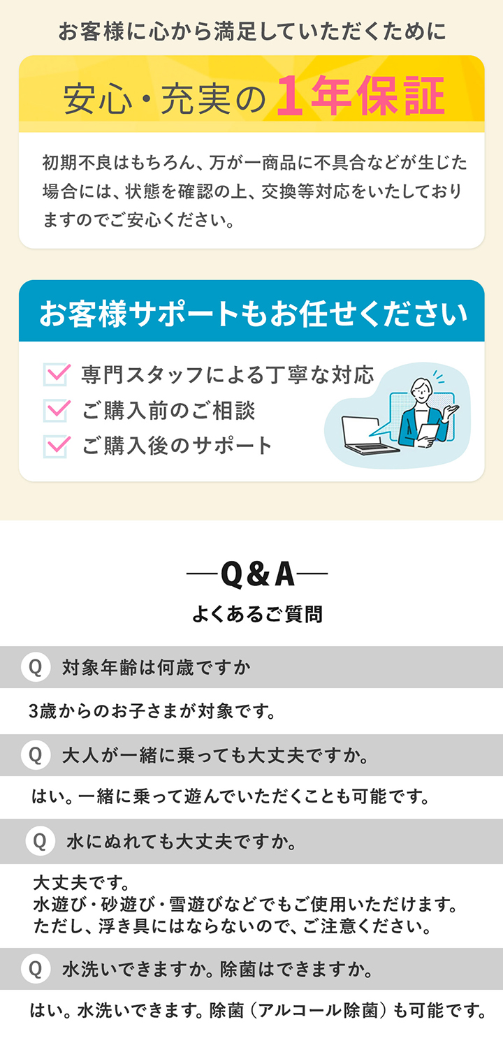 バランスストーン