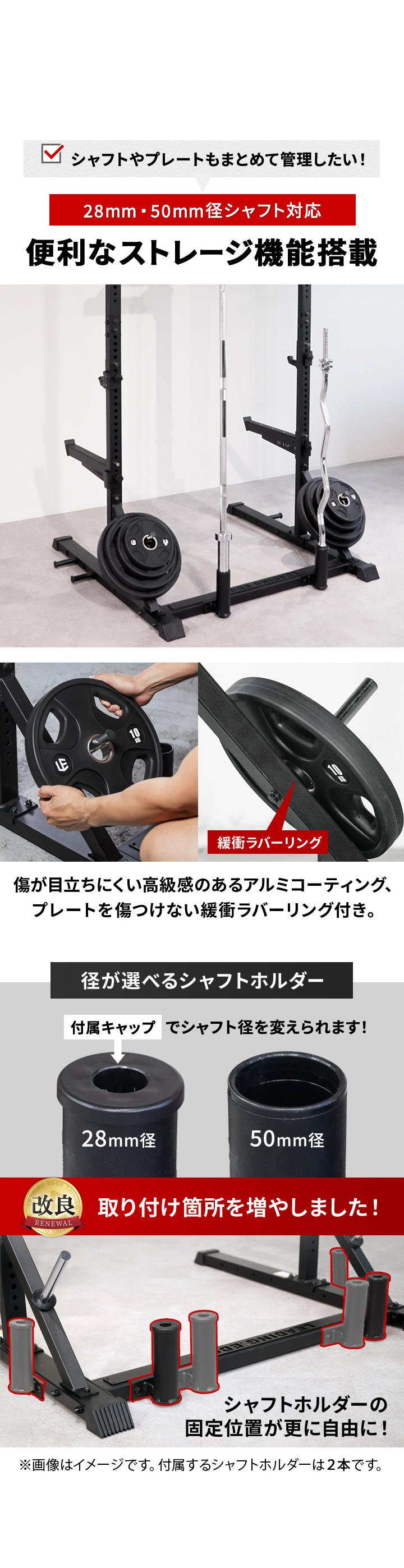 便利なストレージ機能搭載