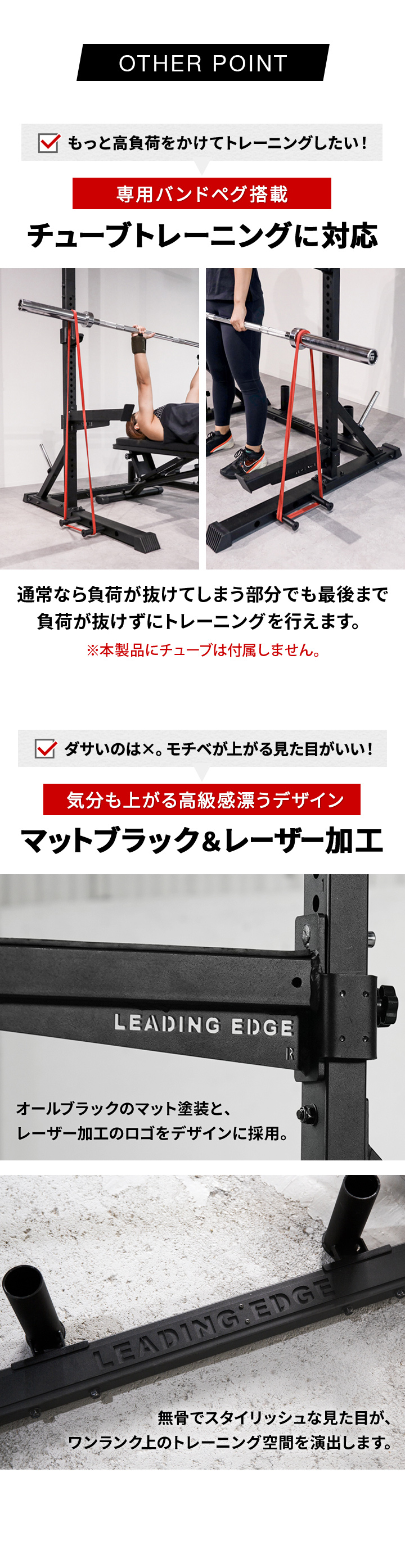 チューブトレーニング可能、マットブラック＆レーザー加工の本体