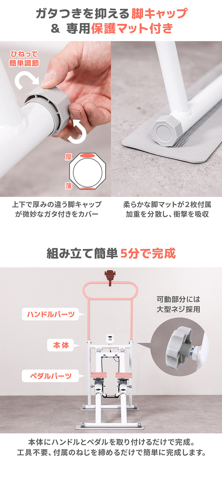 組み立て簡単５分で完了