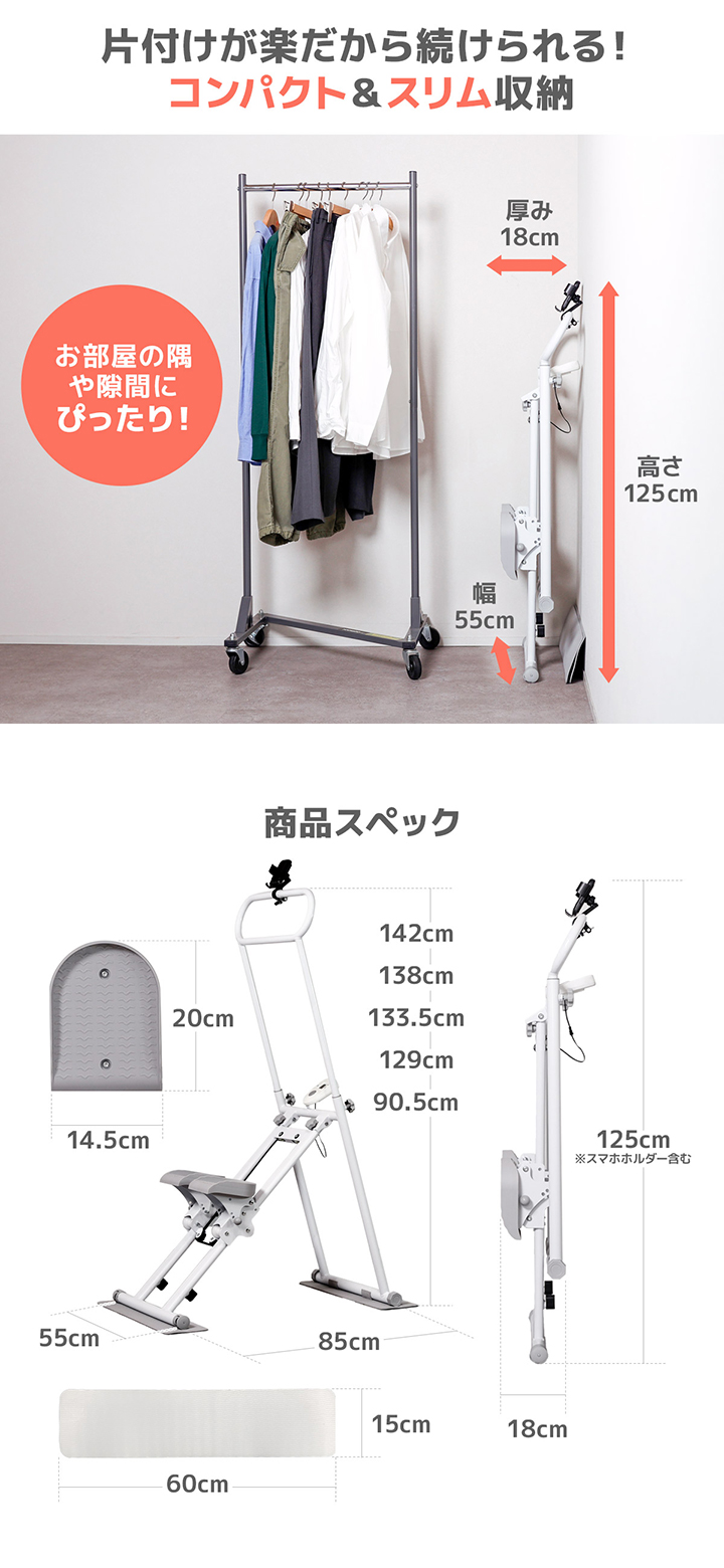 コンパクト＆スリム収納