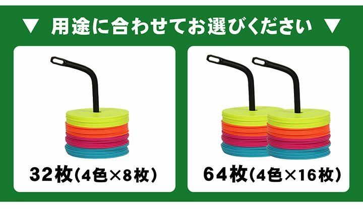 お好みのセットをお選びください