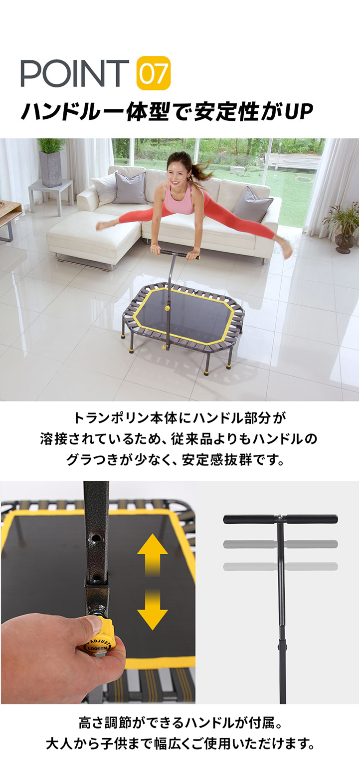 ハンドル一体型で安定性がアップ