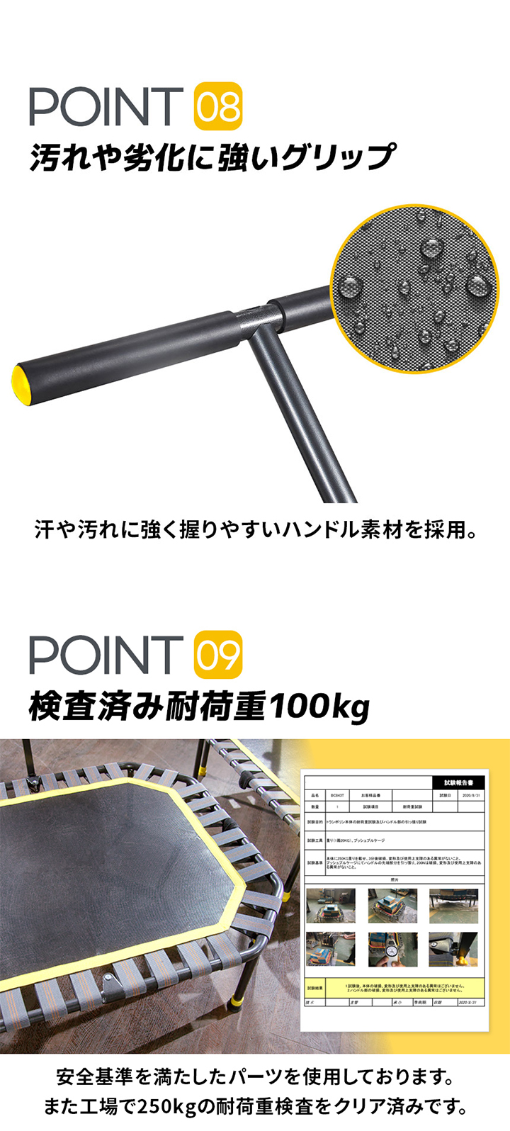 汚れや劣化に強いグリップ、検査済み耐荷重100kg