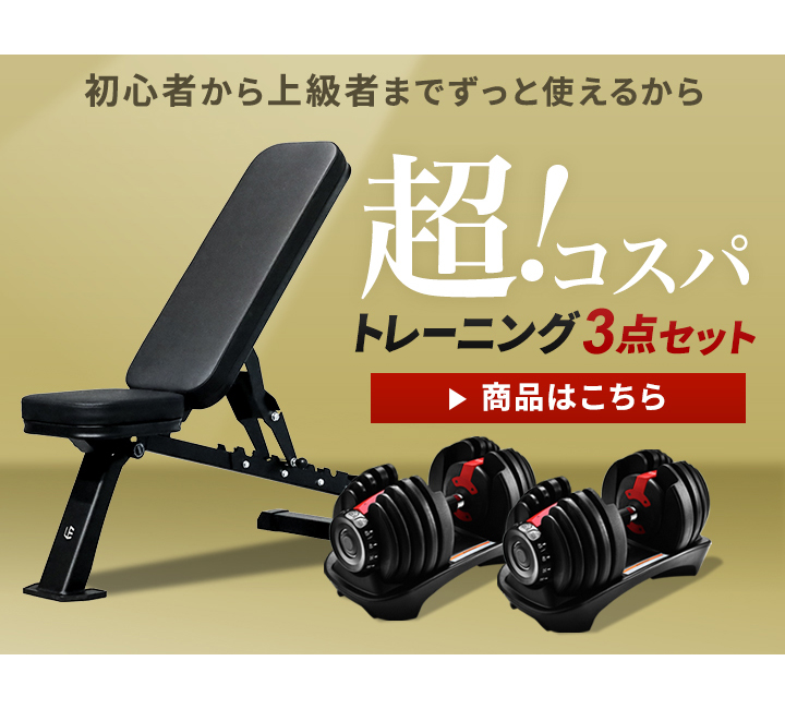 ハイグレード版 マルチポジションベンチ ブラウン | YOCABITO スポーツ